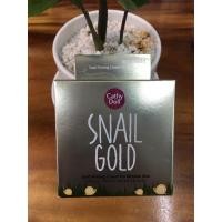 ราคา ครีมหอยทาก สเนล โกล์ด Cathy Doll Snail Gold Snail Firming Cream For Wrinkle Skin 50 g. (6940363892)