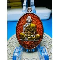 ราคา เหรียญหลวงพ่อคูณ ปริสุทโธ วัดบ้านไร่ รุ่น100ปีชาตกาล วัดสร้าง นวะ (20195619408)