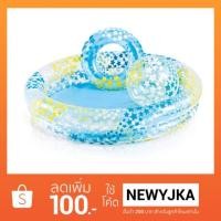 ราคา แจกโค้ดส่วนลด 100 บาทลูกค้าใหม่!! สระเป่าลม INTEX set 3 ชิ้น ลายดาว (872882257)