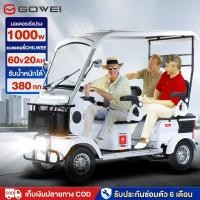 ราคา ใส่วนลด5,200บาท]GOWEI รถไฟฟ้า 4ล้อผู้ใหญ่1000Wรถยนต์ไฟฟ้าสี่ล้อ60v20ah รถไฟฟ้าผู้ใหญ่2025รถไฟฟ้าผู้ใหญ่4golfcartelectric (26388732280)