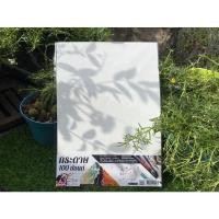 ราคา กระดาษ 100 ปอนด์ (A3) 1แพ็ค/3แผ่น หนา200แกรม (7543776377)