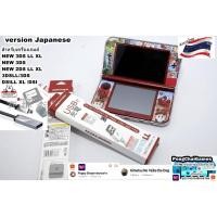 ราคา สายชาร์จ (ประกันแบรนด์แท้คุณภาพจาก GAMETECH) สำหรับ Nintendoใช้กับรุ่น NSDi/NDSi LL/Xl,3DS,3DS LL/XL,new 3ds,new3dsll/xl (13782014935)