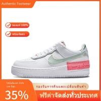 ราคา พร้อมส่ง ของแท้ 100% รองเท้า Nike Air Force1 Low Shadow【สีขาว - เขียว】 (25365106512)