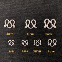 ราคา ตะขอเงินแท้92.5% ตะขอสร้อย ตะขอตัวเอ็ม ตะขอสร้อยเงิน เงินแท้92.5% 1สลึง 2สลึง 1บาท 2บาท 3บาท 4บาท 5บาท (5187365014)