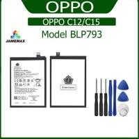 ราคา JAMEMAX แบตเตอรี่ OPPO C12/C15 Battery Model BLP793 ฟรีชุดไขควง hot!!! (20080631299)
