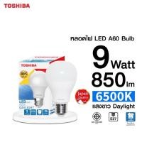 ราคา Toshiba หลอดไฟ LED Bulb Gen7 4W 7W 9W 11W 13W Daylight Cool Daylight Warmwhite (21936390449)