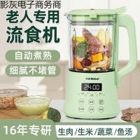 ราคา ร้อนจมูกให้อาหารขนาดเล็กหลอดเครื่องครัวเรือนไหลอาหารผนังเครื่องเสริมกระเพาะอาหารผู้ป่วยทําลายอาหารสามารถเพิ่มปั่นอาหารผู้สูงอายุทุ่มเท คิวเอ็กซ์ (47057502789)