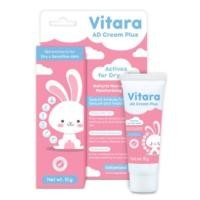 ราคา VITARA AD CREAM PLUS 10 g. ไวทาร่า เอดี ครีมพลัส ครีมทาแก้แพ้ ผื่นคัน ลมพิษ สำหรับเด็กและผิวที่่อ่อนแอ แห้ง แพ้ง่าย (22249573465)