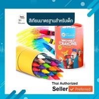 ราคา Joan Miro ดินสอสีเทียนสำหรับเด็ก Durable Wax Crayons สีเทียนปลอดสารพิษสำหรับเด็ก ของเล่นเสริมพัฒนาการเด็ก 2-3 ขวบขึ้นไป (21941887059)