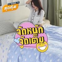 ราคา ผ้าสาลูญี่ปุ่น ทอ 6 ชั้น ขนาด 6 ฟุต (25510688073)