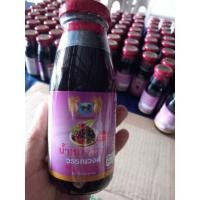 ราคา น้ำหมากเม่าภูพาน สวนวรรณวงค์ (43057047504)