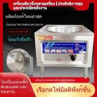 ราคา ร้านอาหารเช้า เตาอบไอน้ำเชิงพาณิชย์ เตาอบไอน้ำไฟฟ้าสำหรับขนมปัง เตาอบไอน้ำแก๊ส (29025708672)