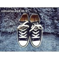 ราคา converse มือสอง ไซส์ 36.5 วัดใน 24cm (23555231425)