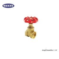 ราคา WINNY ประตูน้ำทองเหลือง 1 1/4 นิ้ว (11502968998)