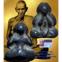 ราคา พระปิดตาพิมพ์เล็กหลวงพ่อเดิม ปี 2490 วัด หนองโพ จังหวัดนครสวรรค์ เนื้อตะกั่ว พร้อมบัตรประกันพระแท้ (49903089392)