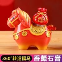 ราคา ปีมะเมียตุ๊กตาปูนปลาสเตอร์ระบายสีตุ๊กตา ทําเอง มือวาดราศีม้ามิ่งขวัญเครื่องประดับแผงลอยเชิงพาณิชย์ (44078338211)