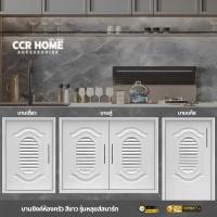 ราคา CCR บานซิ้งค์เดี่ยว ABS สีเทา บานซิงค์เดี่ยวเกรดA บานคู่ บานซิ้งค์ลายหลุยส์สมาร์ท (18302672702)