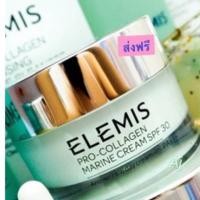 ราคา Elemis Pro-Collagen Marine Cream SPF30 50ml (15973709801)