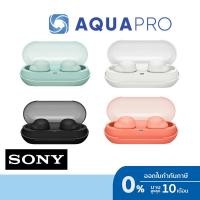 ราคา Sony WF-C500 True Wireless In-Ear Bluetooth หูฟังบลูธูทไร้สาย ประกันศูนย์ By Aquapro (26267741445)