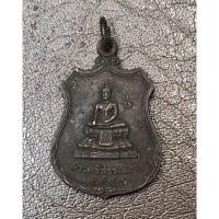 ราคา เหรียญพระศรีสรรเพชญ วัดมหาธาตุยุวราชรังสฤษฏ์ หลังพระศรีรัตนมหาธาตุ ปี 2517 (29367456503)