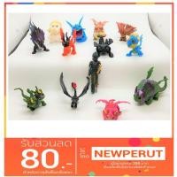 ราคา Model เขี้ยวกุด ภาค 2 (2119764569)