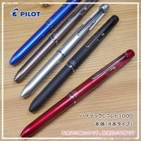 ราคา New Design Pilot Hi-tec-C Coleto ปลอกปากกา 4 ช่อง (2185375305)