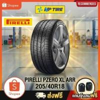 ราคา ยาง 205/40R18 PIRELLI PZERO XL ARR ราคาต่อเส้น ปี 2023 (48705336826)