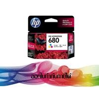 ราคา HP 680 Tri-Color (F6V26AA) INK HP ORIGINAL (180907763)