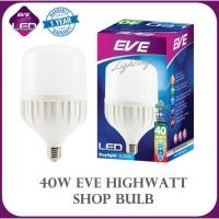 ราคา EVE หลอดไฟ LED 40W E-27 EVE Lighting Highwatt Shop Bulb แสงขาว หลอดไฟโรงงาน กระจายแสงดี ความสว่างทั่วถึง แสงขาว (23065780651)