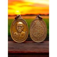 ราคา (020) เหรียญหลวงพ่อคูณ ปริสุทฺโธ ปี 17 วัดบ้านไร่ เนื้อทองแดง (29008137478)