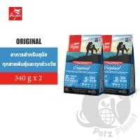 ราคา Orijen Original อาหารสุนัขโอริเจน สูตรออริจินัล สำหรับสุนัขทุกช่วงวัย ขนาด340กรัม x 2ถุง (14054363461)