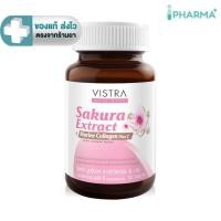 ราคา VISTRA Nutribeau Sakura Extract & Marine Collagen Plus C 30 Tablets.[IP] (23276703884)