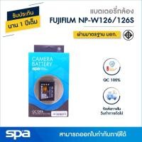 ราคา Fuji แบตเตอรี่กล้อง NP-W126/W126S (Battery) 'Spa' (1849089651)