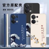 ราคา เคสออปโป้ a18 เคสออปโป้a18 เหมาะสําหรับ oppoReno8 เคสโทรศัพท์ Reno8pro + สิบ OPPO สไตล์ใหม่ opopreno85G กรณี opp0pp0ppo รวมทุกอย่าง opporen กันกระแทก poopreno นุ่ม opporeon ชาย 5G หญิง (51707220177)