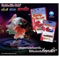 ราคา hikari Betta Bio-Gold อาหารปลากัด สูตรเร่งสีพิเศษ โปรตีนสูง38% (8885364985)