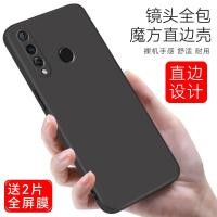 ราคา Machen เหมาะสําหรับ Huawei nova4E เคสโทรศัพท์ p30lite Simple MAR-AL00 สไตล์ใหม่ hw nv4e ธุรกิจ mar-al00 สีดํา p30 เยาวชนผู้หญิง huawei nava4E ยางนุ่ม (47157530830)
