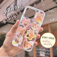 ราคา สั่งแล้วทักข้อความ เคสใสสองชั้นมีช่องใส่รูปโพลาลอยด์ สั่งทำสกรีนรูปออกแบบตามใจชอบ ทำเป็นรูปอะไรก็ได้ (43308220278)
