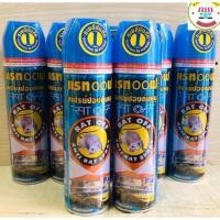ราคา Rat Off Anti Rat Spray 300ml - มีประสิทธิภาพในประเทศไทย (25427829001)