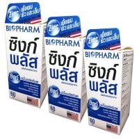 ราคา BIOPHARM ZINC PLUS 60TAB (849480923)