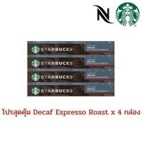 ราคา [พร้อมส่ง] Nespresso Starbucks Coffee Capsule กาแฟแคปซูล สตาร์บัคส์ เนสเพรสโซ่ (Decaf Espresso Roast x 4 กล่อง) (19369468361)