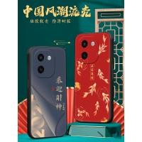 ราคา สัญลักษณ์เหมาะสําหรับ vivoy200 เคสโทรศัพท์ v2343a เคสป้องกัน Vlvoy20o กันกระแทก VoviY200 ญี่ปุ่นเกาหลี viv0y200 Influencer V2343A Soft vovoY200 ที่ไม่ซ้ํากัน VoY200 (52857506111)