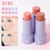 ราคา Xixi Monochrome Blush Stick Natural Expansion Hold แต่งหน้าความอิ่มตัวต่ํา Pink Tender เกาหลีอเนกประสงค์ (28503652908)