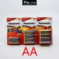 ราคา PANASONIC ALKALINE AA พานาโซนิค ถ่านอัลคาไลน์ ขนาด AA (29021660223)
