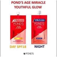 ราคา #โฉมใหม่พอนด์ส เอจ มิราเคิล ยูธฟูล โกลว์ เดย์ครีม SPF18 PA++ และ ไนท์ครีม สูตรกลางวัน และกลางคืน ช่วยลดเลือนริ้วรอย (16856230093)