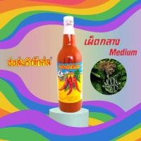 ราคา ✓ค่าส่งถูก!!!! ซอสพริกโกศล ตรา นกนางนวล ซอสพริกศรีราชา เผ็ดกลาง ขนาด 175 กรัม, 600 กรัม และ 750 กรัม ราคาต่อ 1 ขวด (22812889663)