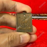ราคา เหรียญหลวงพ่อพวง รุ่นแผ่นดินธรรมแผ่นดินทอง ออกวัดลาดยาว ปี28 เนื้อทองแดง (47452884869)