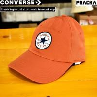 ราคา หมวกปีก Converse Chuck Taylor All Star Patch Baseball Cap หมวก Converse [ลิขสิทธิ์แท้] มีใบรับประกัน (25021365393)