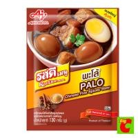 ราคา รสดีเมนู เครื่องพะโล้กึ่งสำเร็จรูปชนิดผง 130 ก. (44229246548)
