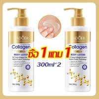 ราคา โลชั่นคอลลาเจนทองคำ SADOER ซื้อ1แถม1 300 ml 2 ขวด (27402508182)