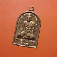ราคา หลวงพ่อแถม วัดช้างแทงกระจาด จ.เพชรบุรี... 66.11.21 ....กพ2 (23063464487)